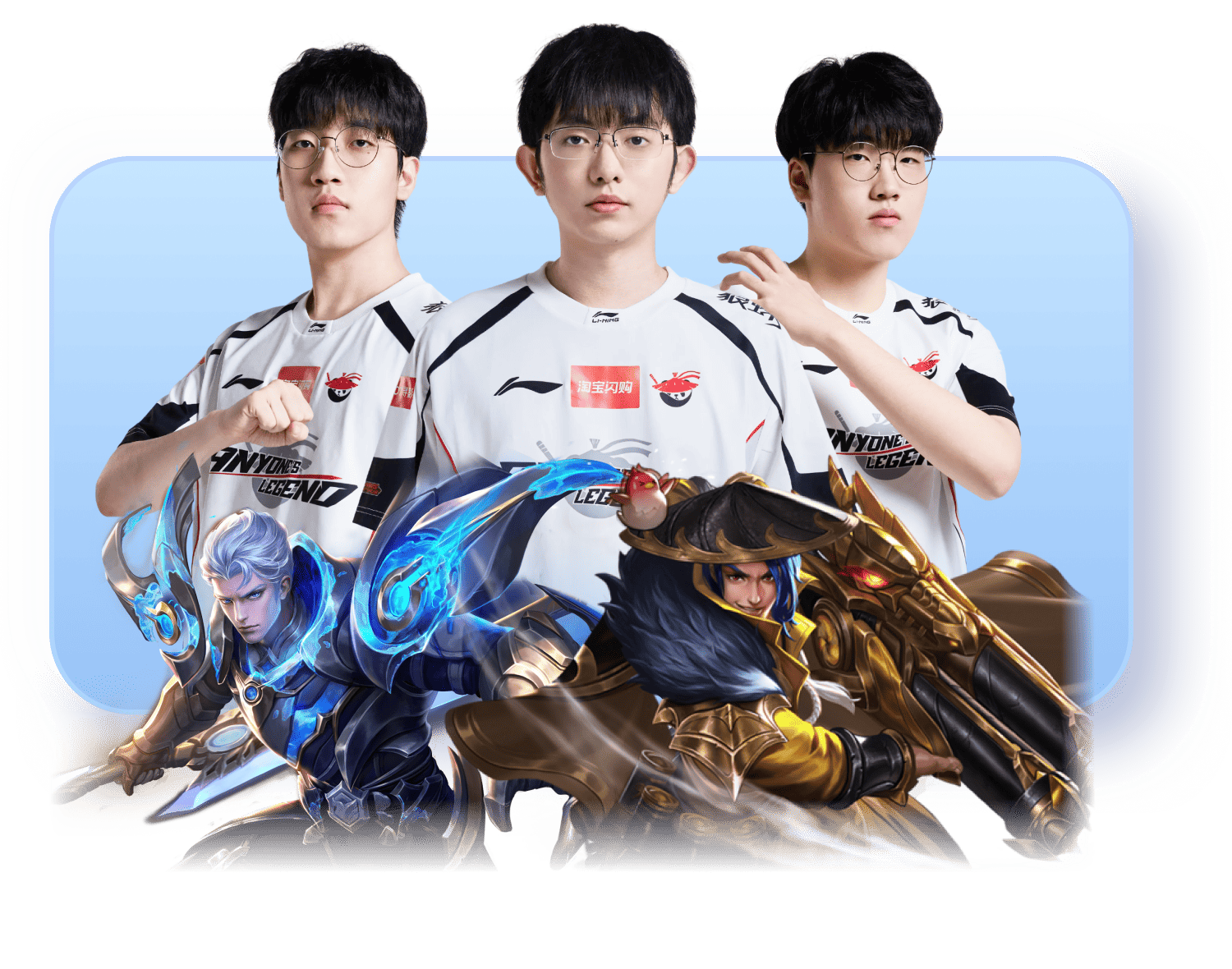 Team Roster